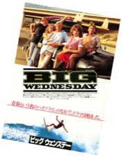 映画チラシサイト：ビッグウェンズデー