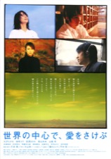 映画チラシサイト：Jam Films