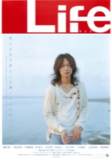 映画チラシサイト：Lifeライフ