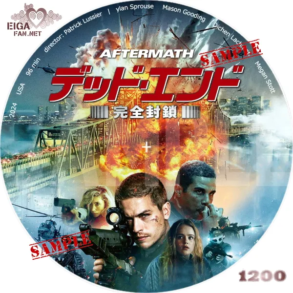 DVDラベル】デッド・エンド 完全封鎖／AFTERMATH (2024)