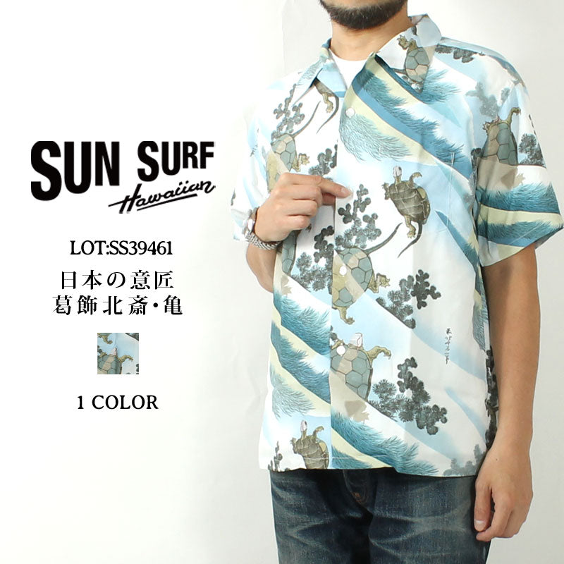 Aloha Shirt – EIGHT-G GLOBAL SHOP