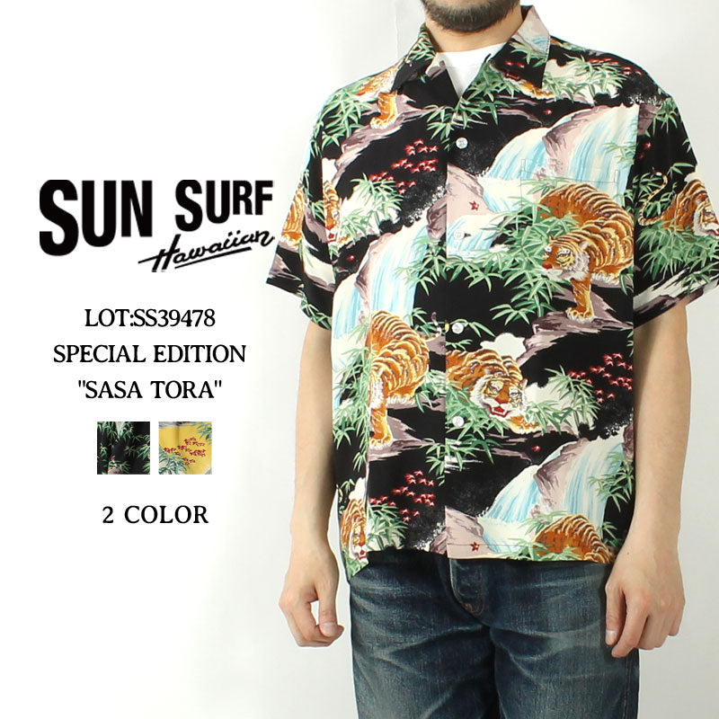 Aloha Shirt – EIGHT-G GLOBAL SHOP