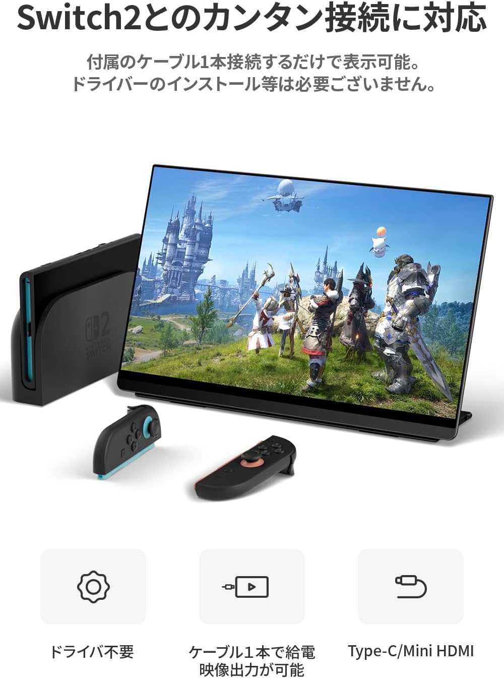 新商品】15.6インチ タッチペン対応 2560*1440 260Hz LQHG-156PW