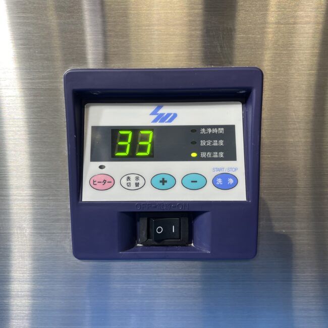 3453【エスエヌディ】超音波洗浄器 型番：US-10MS | EHI株式会社