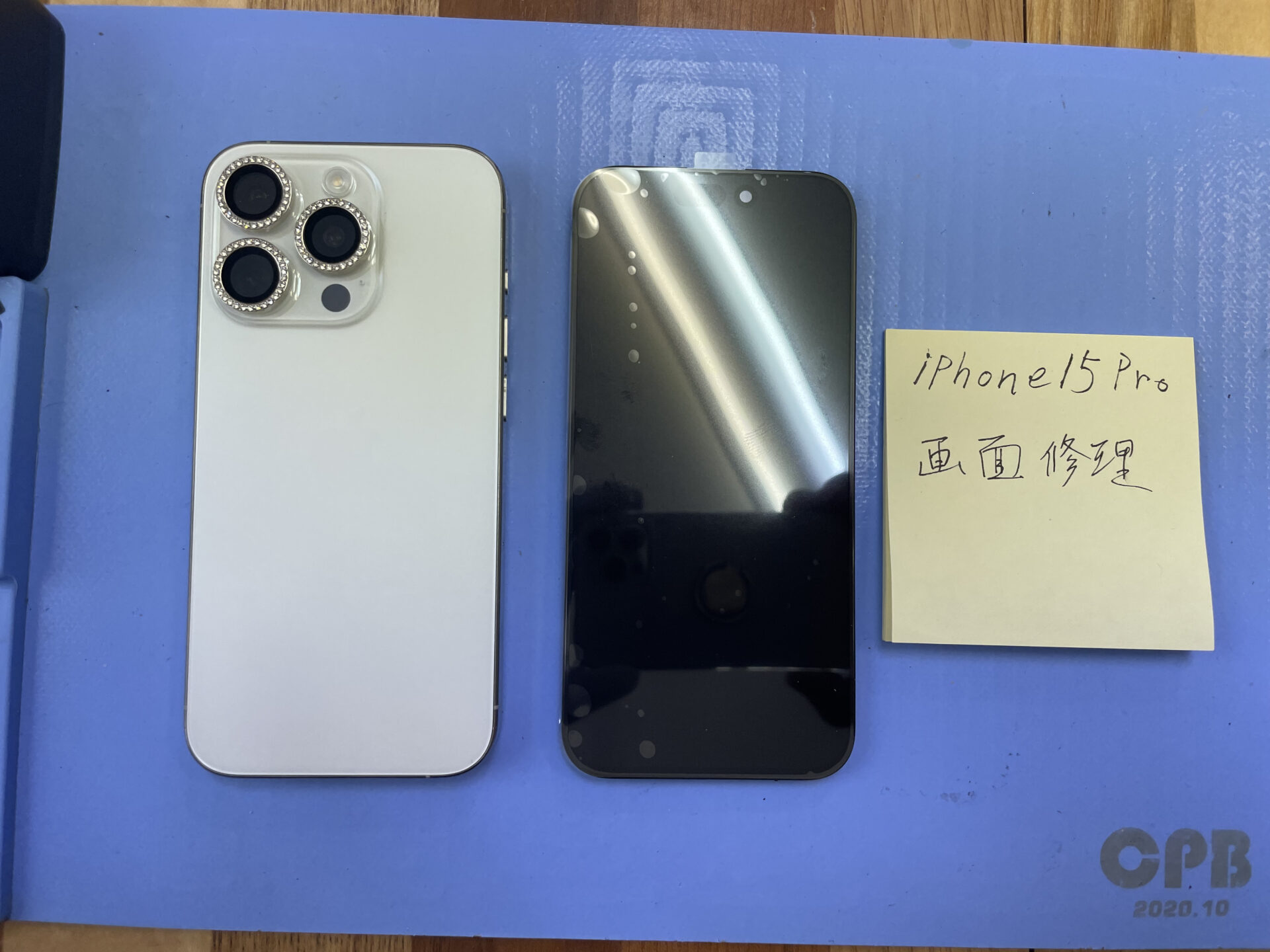 iPhone15 Pro画面修理事例 長崎市M様 | iPhoneとiPadの修理屋さん