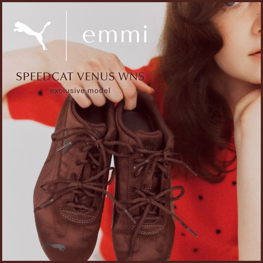 emmi（エミ）公式サイト｜オフィシャルオンラインストア