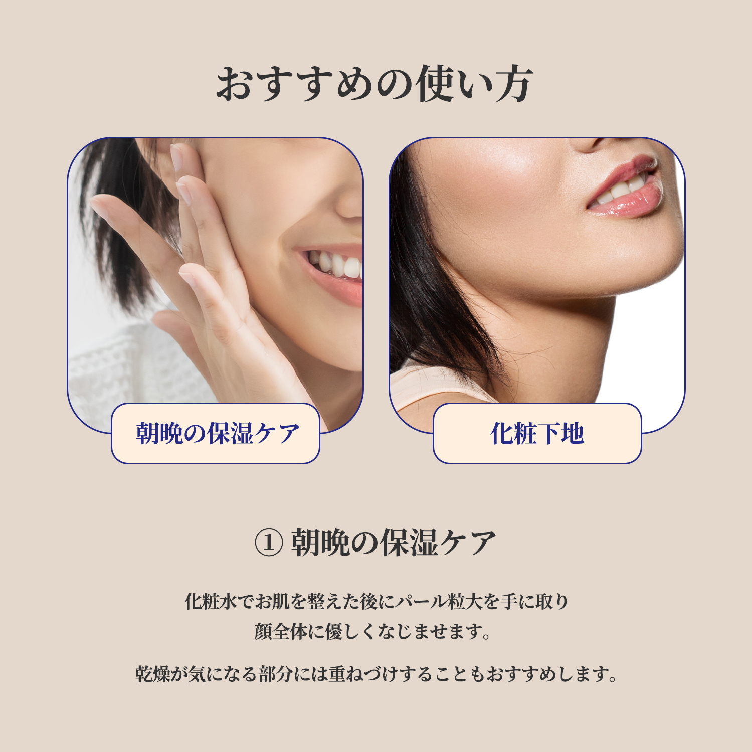 初回限定送料無料】モイスチャークリーム お試しセット / 15mL+15mL