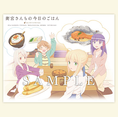 映像商品 | アニメ「衛宮さんちの今日のごはん」公式サイト