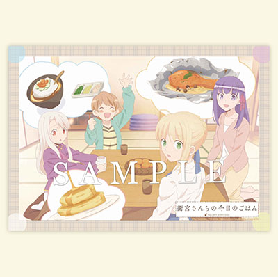 映像商品 | アニメ「衛宮さんちの今日のごはん」公式サイト