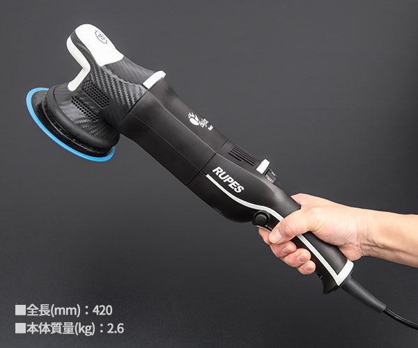 RUPES 低振動・静音 電動ダブルアクションポリッシャー LHR15-MK5 ルぺ