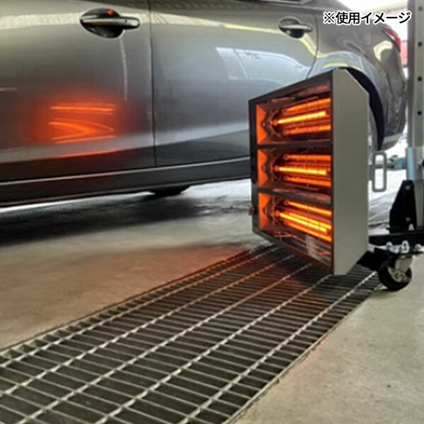 メーカー直送業者便] キュービック 3灯式 200V 短波ヒーター SA-BS3