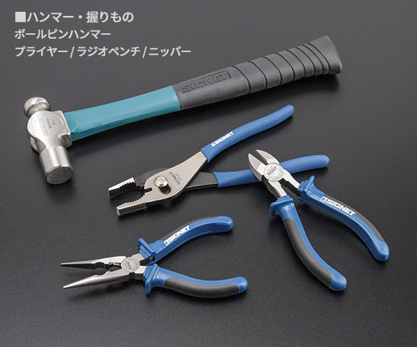 SIGNET 3/8SQ スタンダードツールセット 工具のみ 自動車・バイク整備