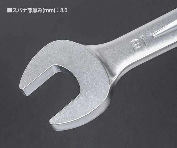 TONE 新型コンビネーションスパナ 21mm cs-21【エヒメマシン】