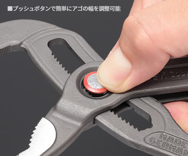 日本正規品 クニペックス コブラ クイックセット(SB) (8721-250SB