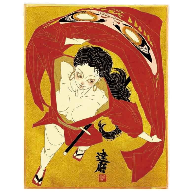 Seigo Suzuki 「新版」 KYOTO – EM STOCK