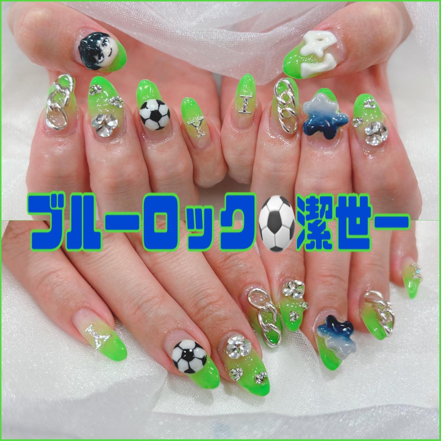▷▷▷ ブルーロック⚽潔世一くん… | emu salon（エムサロン）｜高崎