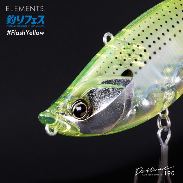 釣りフェス2025出展内容のご案内 – ELEMENTS®