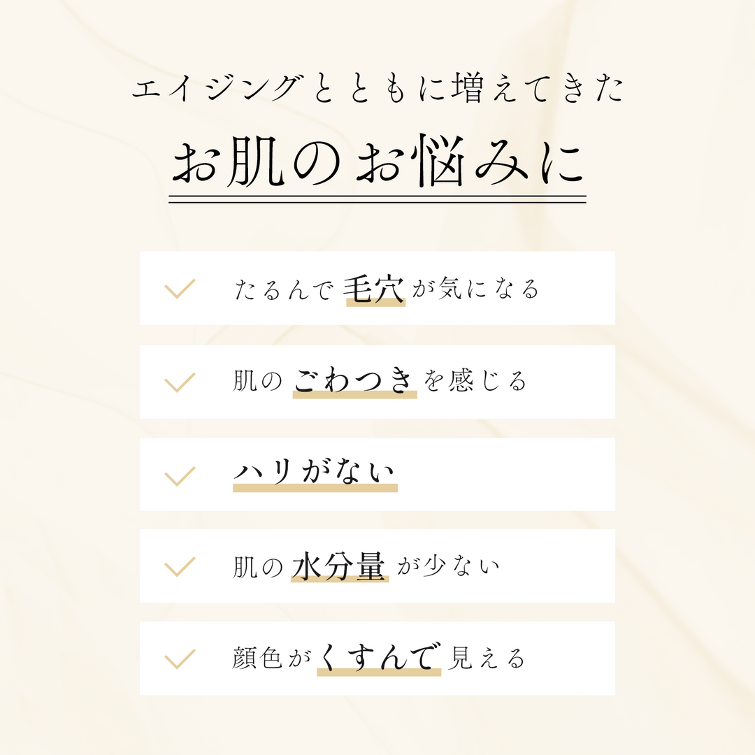 ザ セラムクリームA – eloge公式オンラインストア