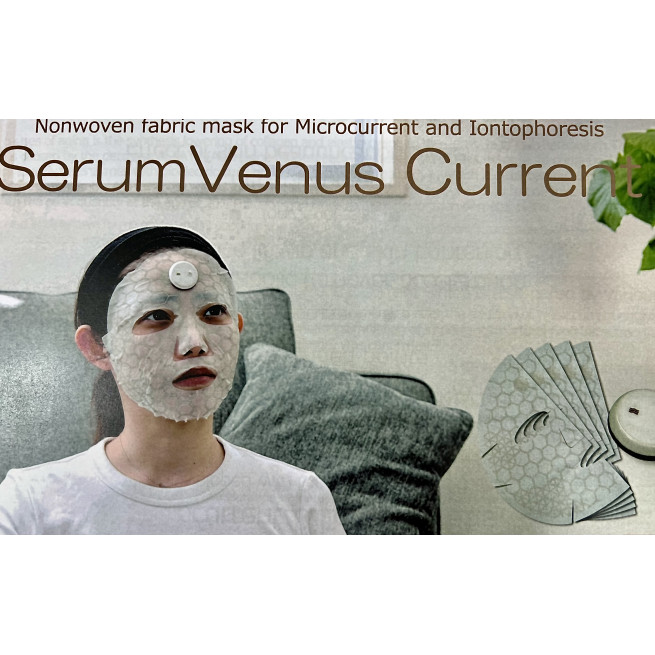 Dr.Serum Venus Current Mask 【公式通販】