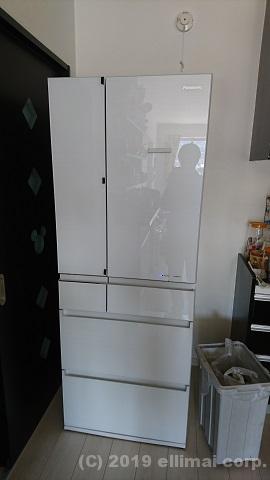 冷蔵庫設置｜エルイマイ株式会社（三島市） | エルイマイ株式会社