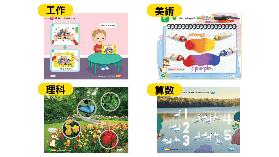 Little Hands – 幼児向け英語教材を徹底解説！