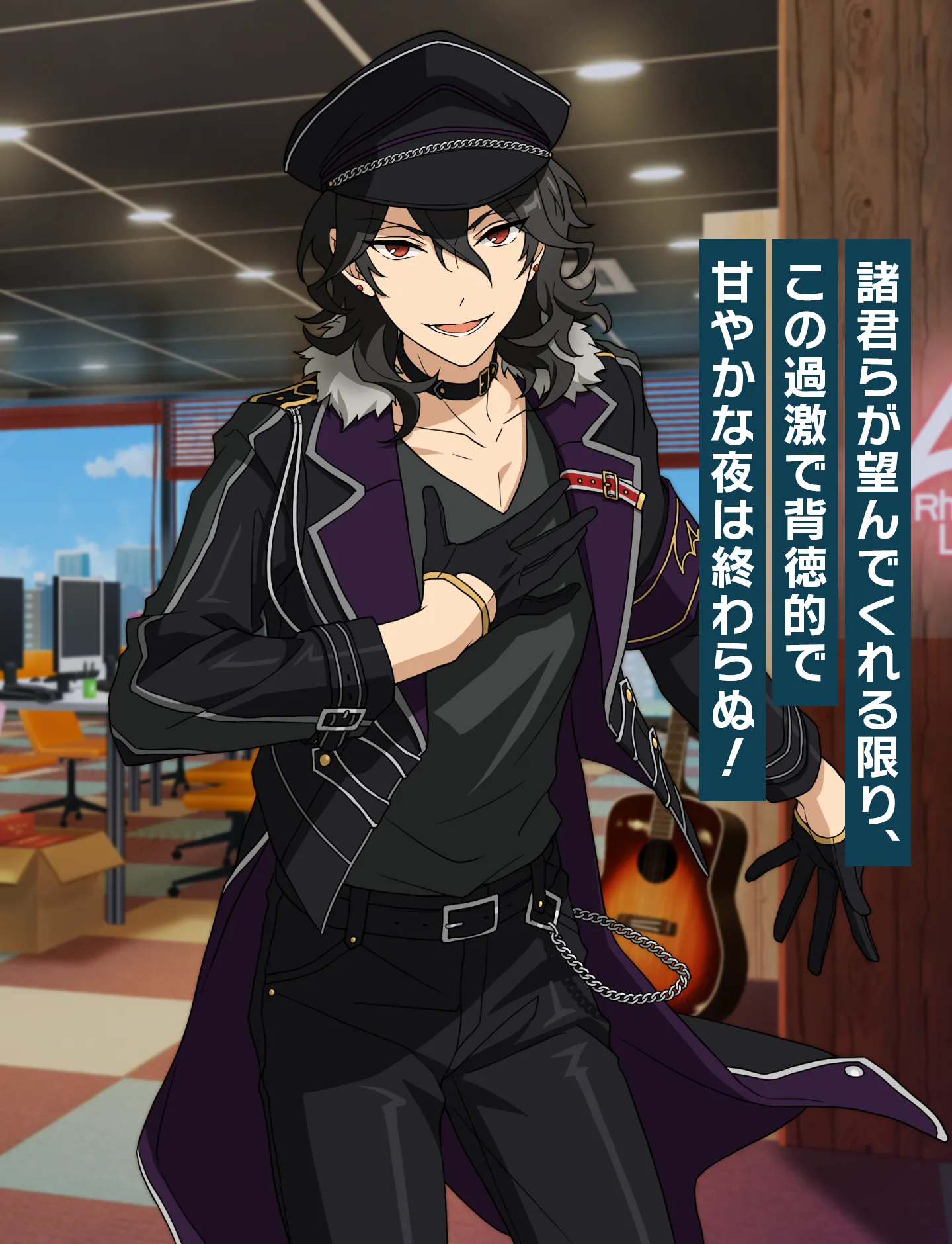 朔間 零 | Characters | あんさんぶるスターズ！！