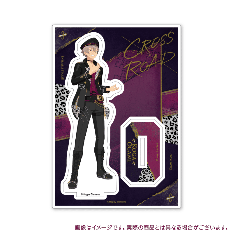 追憶セレクション『クロスロード』 | あんさんぶるスターズ！！