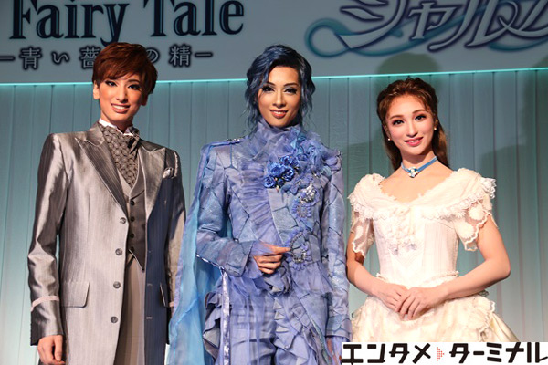 宝塚歌劇団 花組公演『A Fairy Tale －青い薔薇の精－』『シャルム