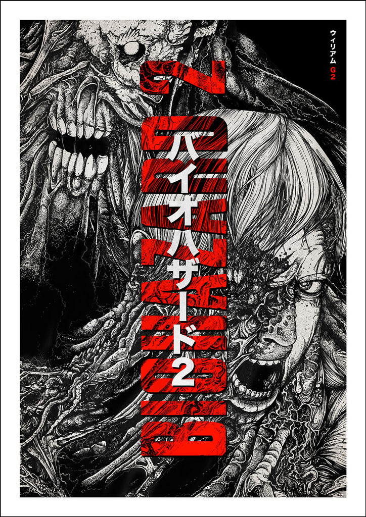 Biohazard 2