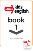 イングリッシュベル英会話：DME Elementaryクラス