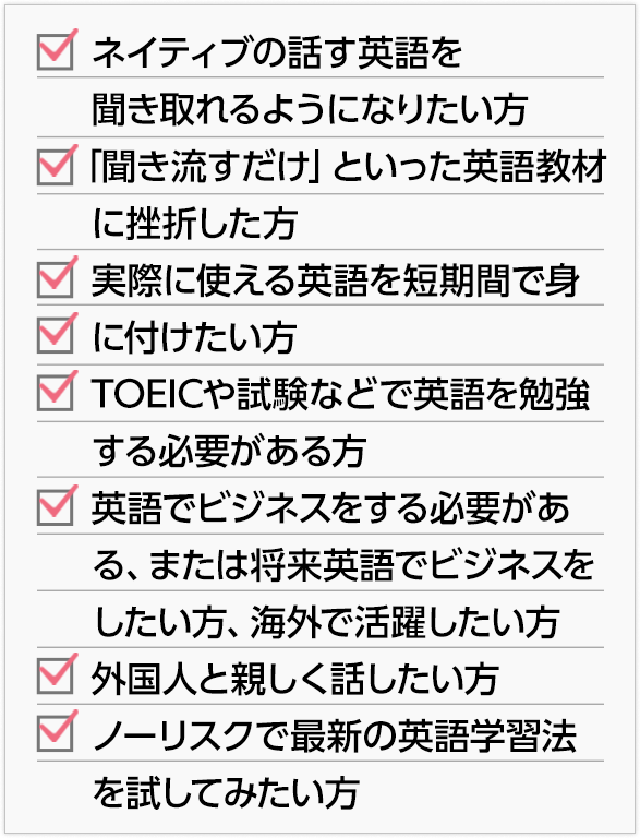 使える英語を身につける7つの秘訣をNOBU先生が教材化