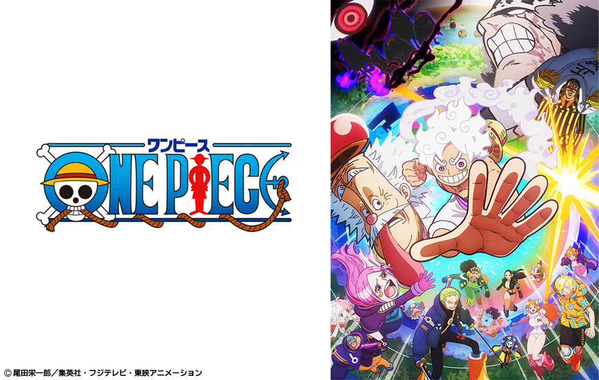 ワンピース オフィシャルグッズ フジテレビe!ショップ フジテレビ