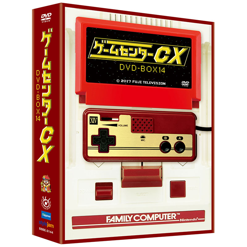 SALE】[DVD]ゲームセンターCX DVD-BOX14 ゲームセンターCX