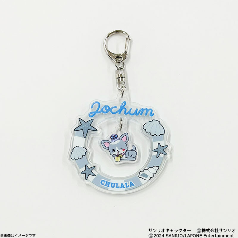 JOCHUM エンジョイサマーシリーズ アクリルキーホルダー チュララ