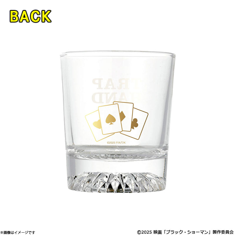 ブラック・ショーマン ロックグラス ブラック・ショーマン