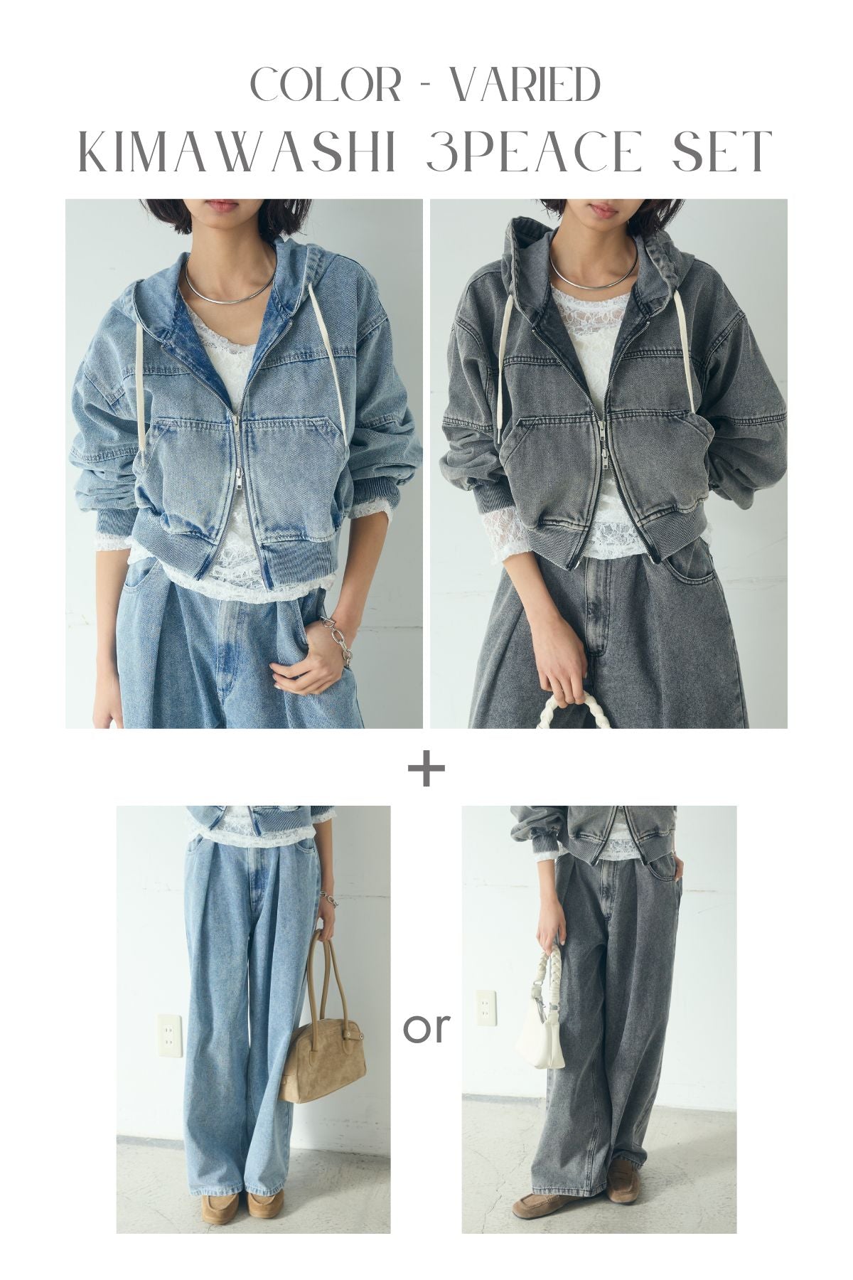 SET ITEMS – ESICA