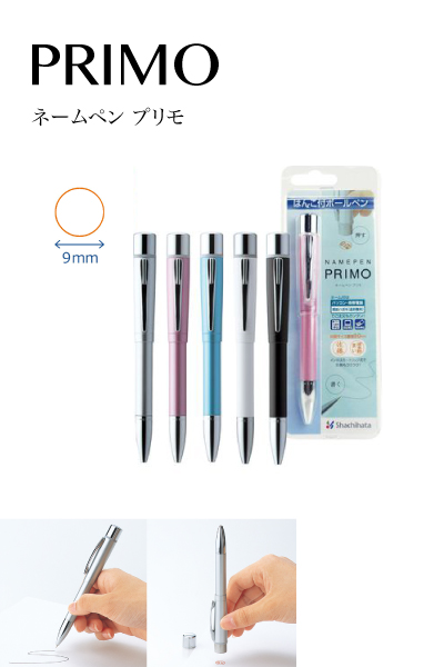 吉田さんのはんこ・印鑑 | 【公式】エシルス｜デザインはんこ・印鑑販売