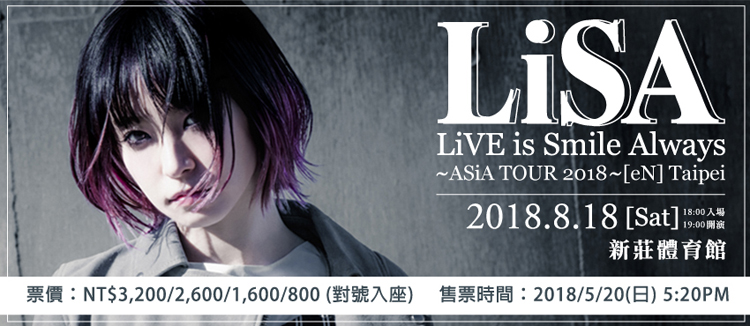 LiSA LiVE is Smile Always 〜ASiA TOUR 2018〜[eN] Taipei - ESJAPAN
