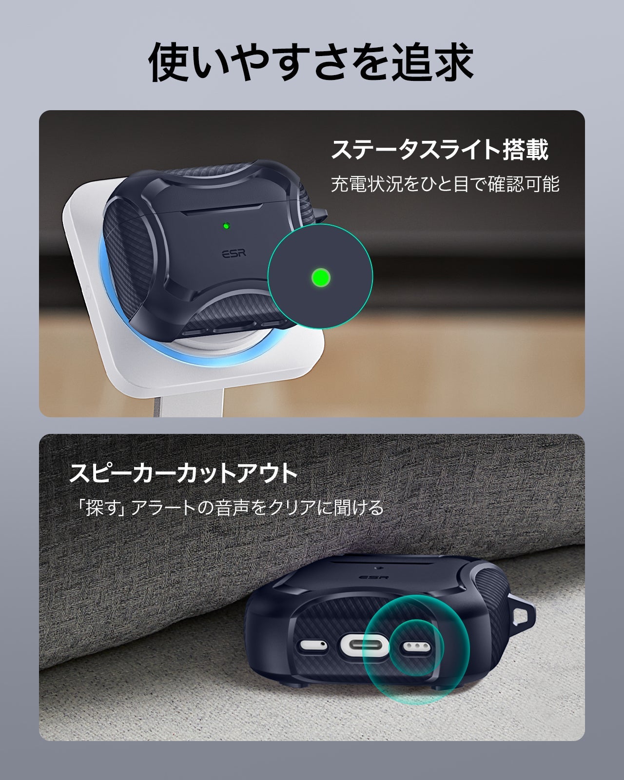 AirPods Pro 3用 MagSafe対応 ワイヤレス充電ケース｜ESR Cyberタフ