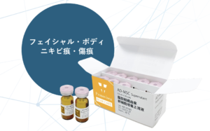 最新】美容液導入器ノアグロウ｜育毛・美肌・痩身対応の最新美容機器を