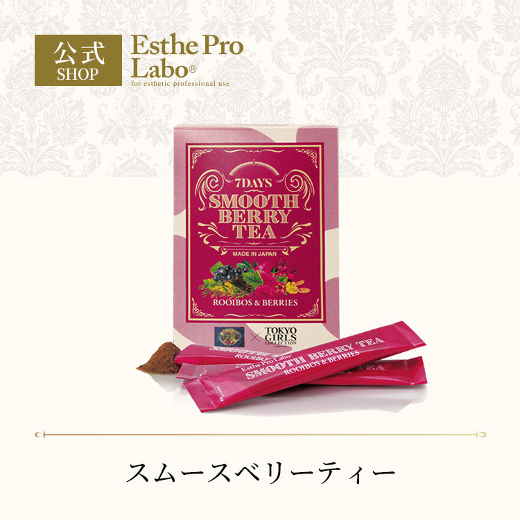 新着商品 – 【エステプロ・ラボ公式】オンラインショップ