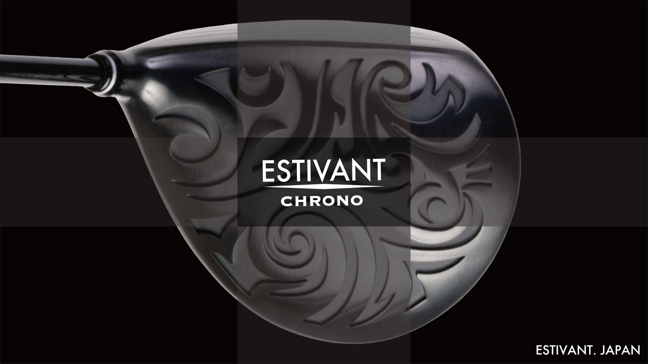 エスティバンゴルフ 株式会社 – より遠くへ、より正確に