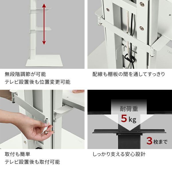V3 COMPACT 専用 サウンドバー棚板 Mサイズ | EQUALS for BUSINESS