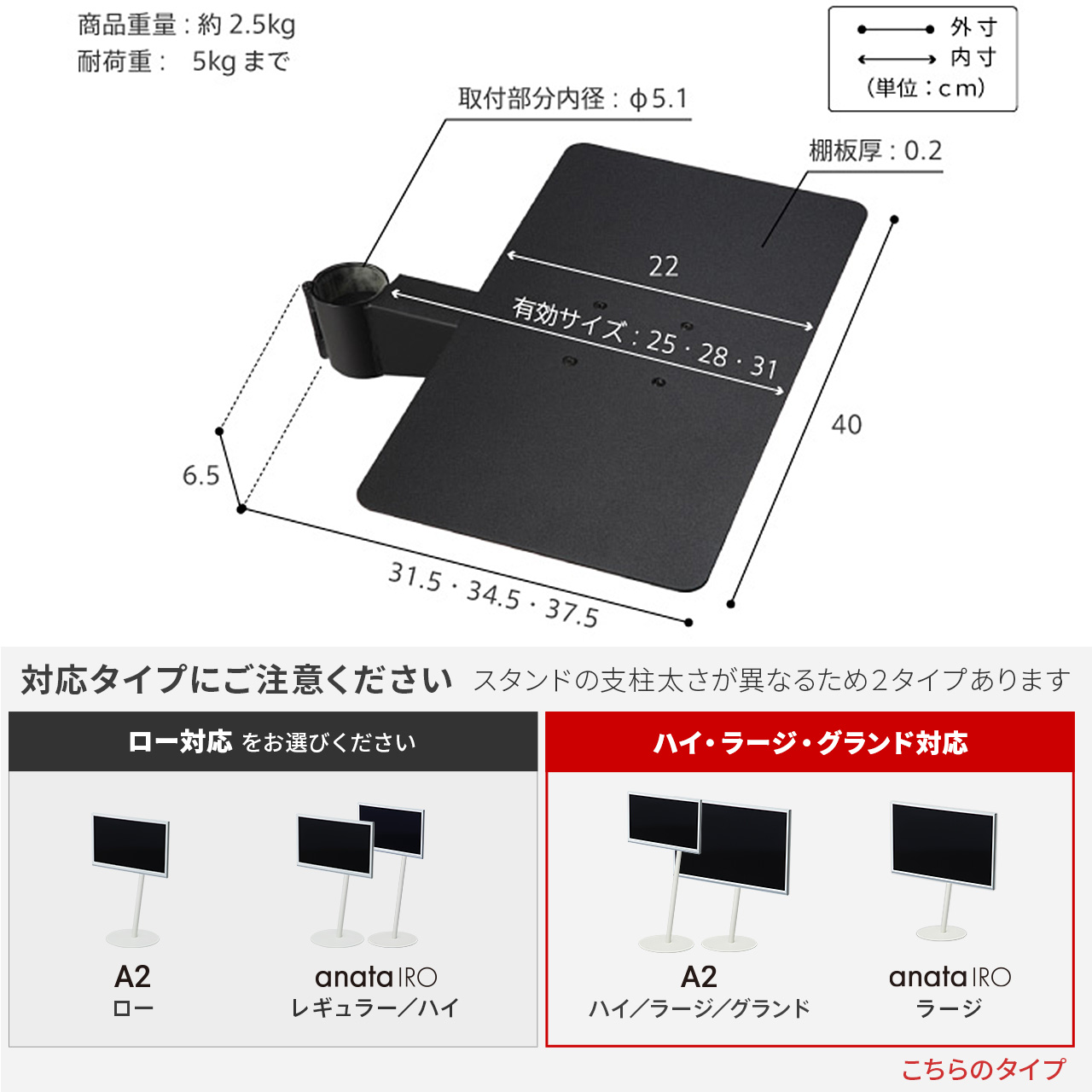 A2ハイ・ラージ・グランド対応 レコーダー棚板 | EQUALS for BUSINESS