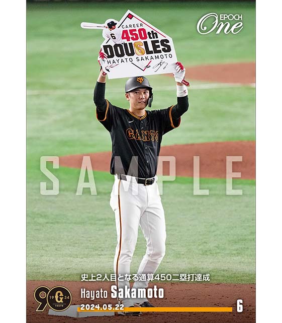 野手：山田 哲人 | 東京ヤクルトスワローズ オフィシャルネット