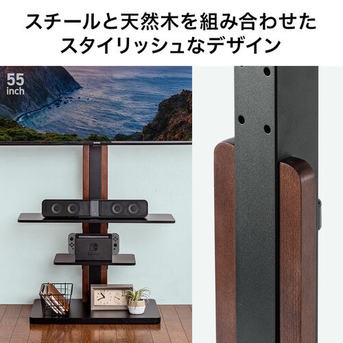 壁寄せテレビスタンド ハイタイプ 32インチ/42インチ/55インチ/65