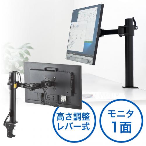 モニターアーム BenQ製ディスプレイ対応おすすめ5選【エルゴノミクス