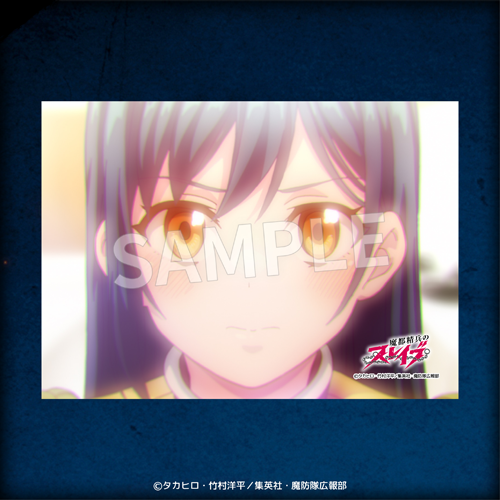 Eureka!オンラインくじ | Eureka!オンラインくじ