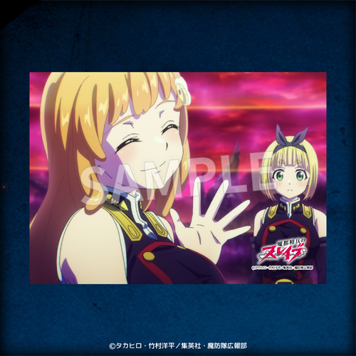 Eureka!オンラインくじ | Eureka!オンラインくじ