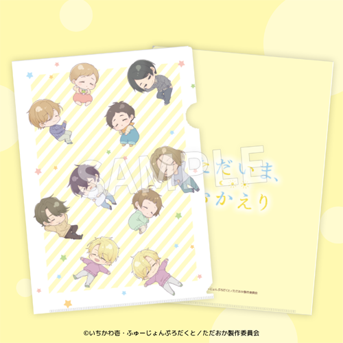 Eureka!オンラインくじ | Eureka!オンラインくじ